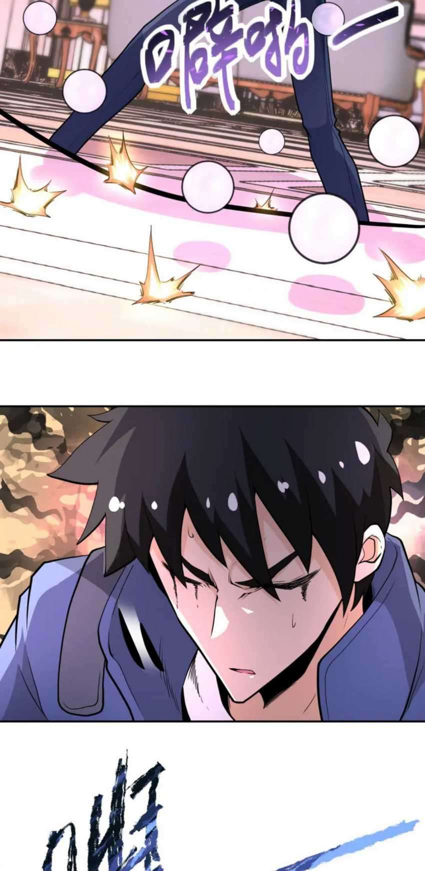 Super System Chapter 146 Image 4