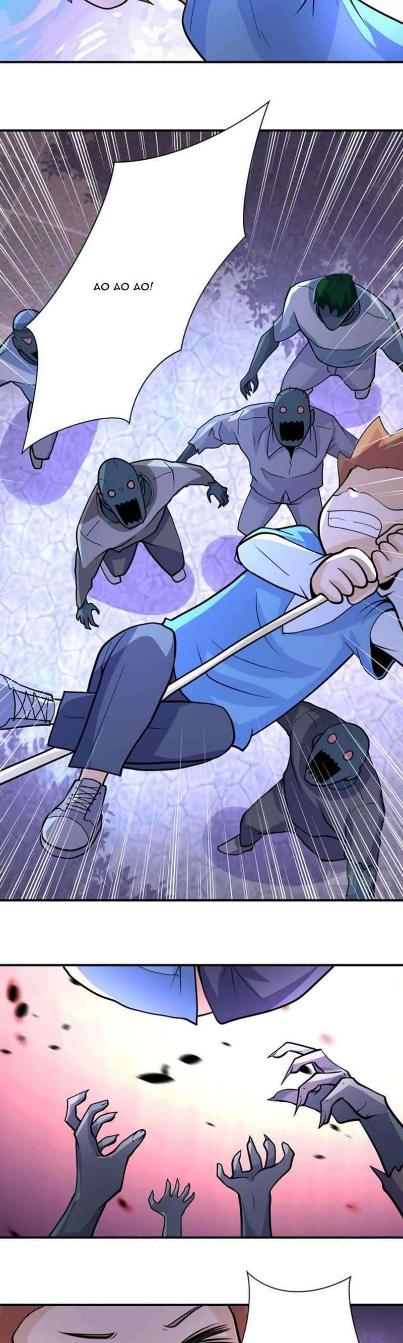 Super System Chapter 196 Image 10