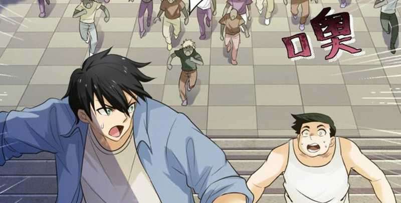 Super System Chapter 2 Image 154