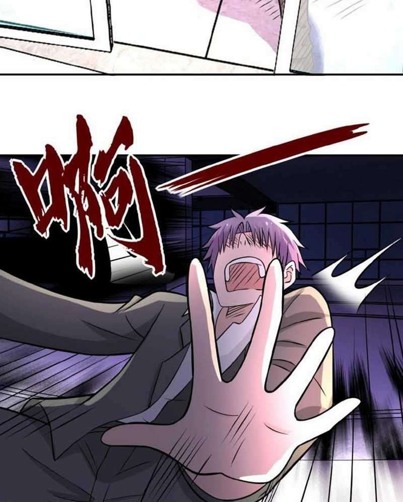 Super System Chapter 23 Image 9