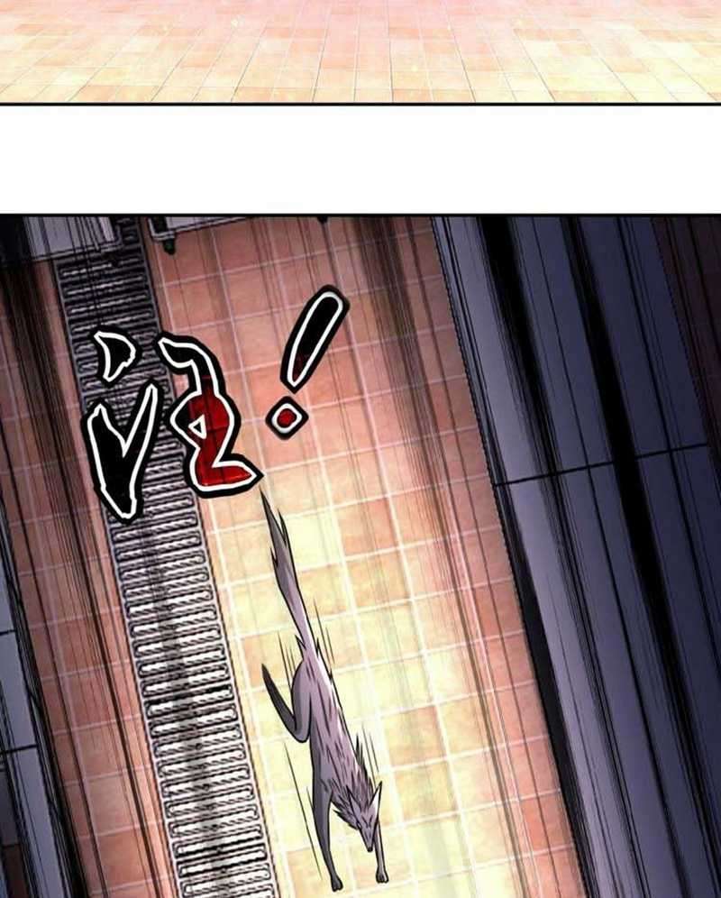 Super System Chapter 30 Image 1