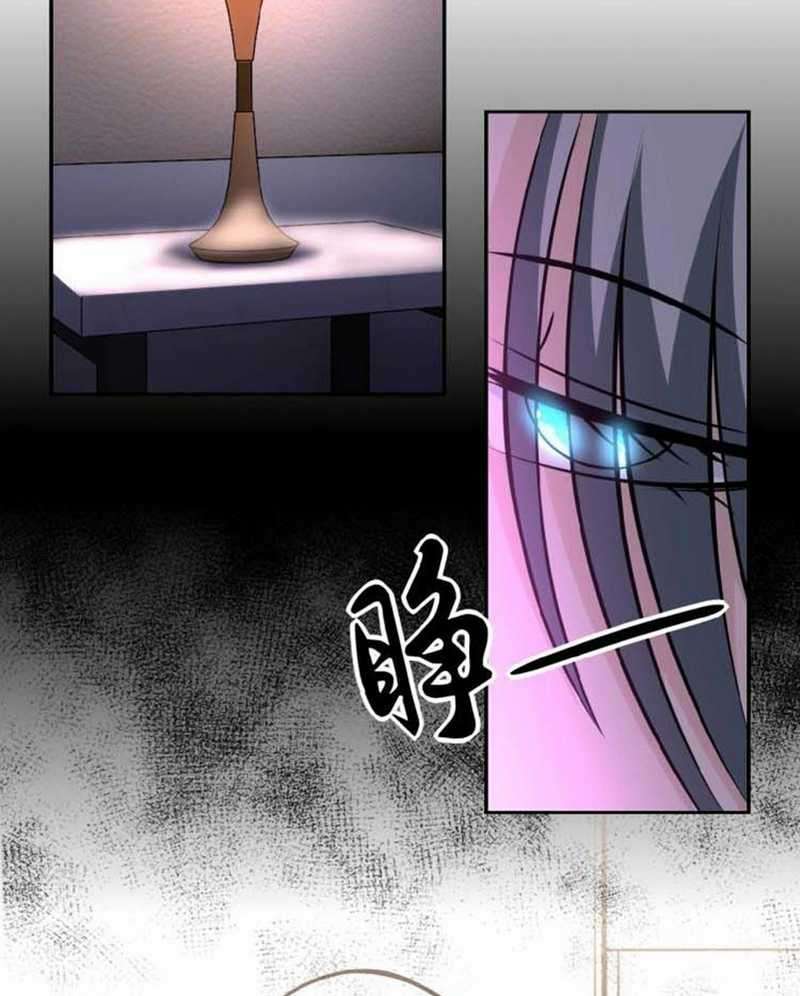 Super System Chapter 31 Image 13