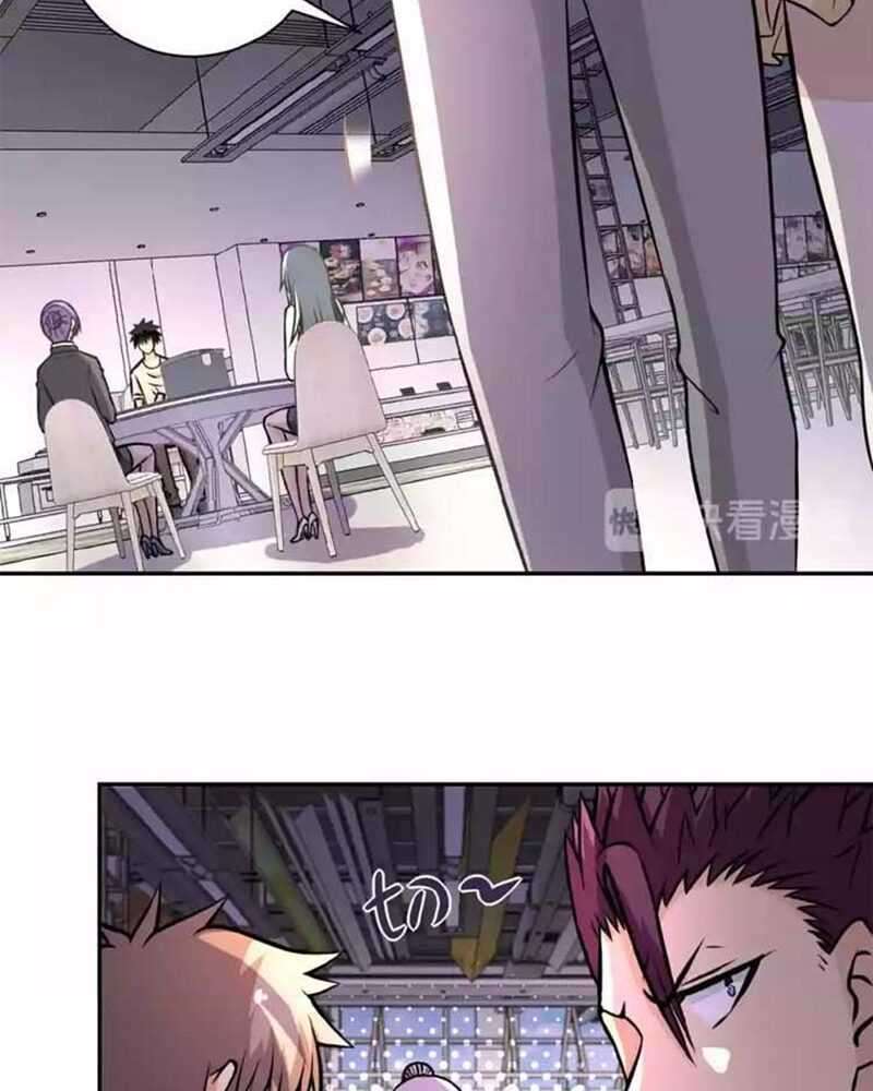 Super System Chapter 37 Image 10