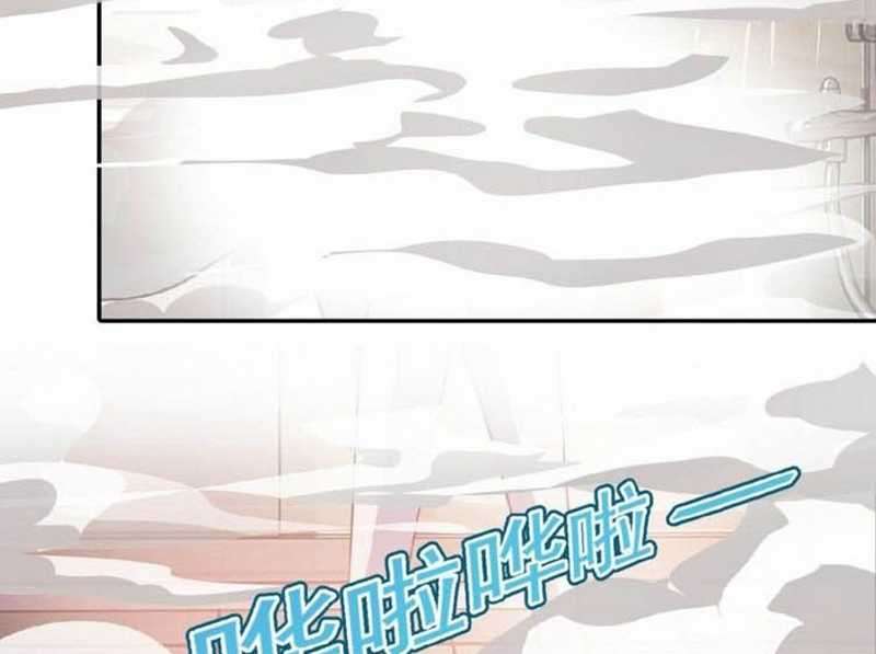 Super System Chapter 8 Image 116