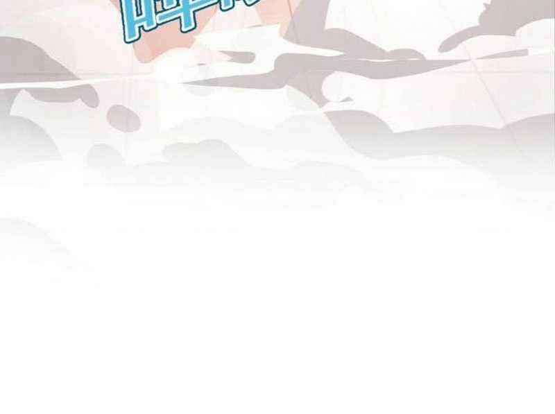 Super System Chapter 8 Image 117