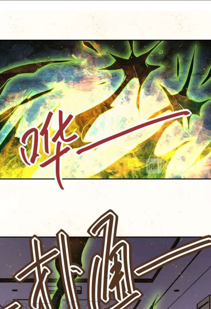 Super System Chapter 88 Image 38