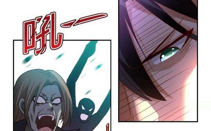 Super System Chapter 9 Image 108