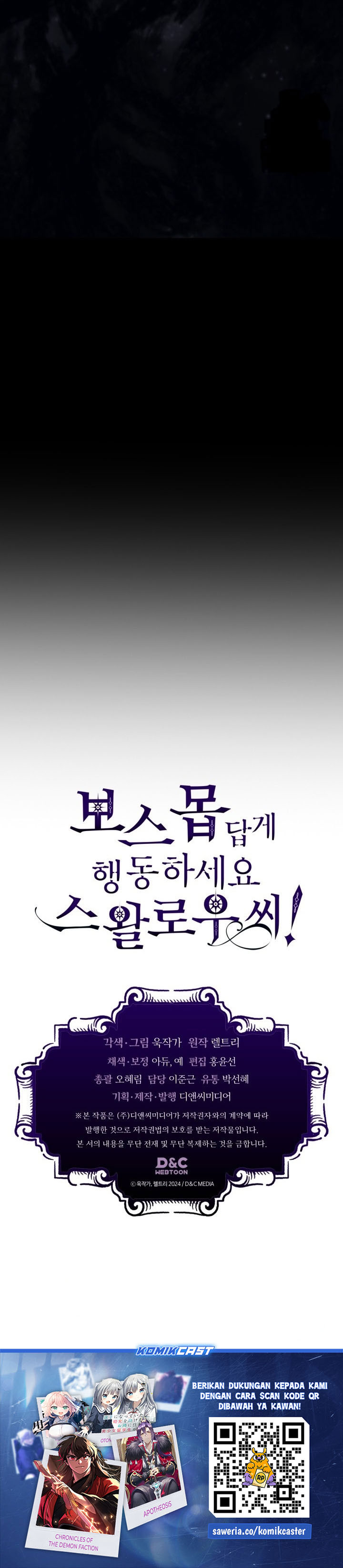 The Unbeatable Dungeon’s Lazy Boss Monster Chapter 103 Image 30