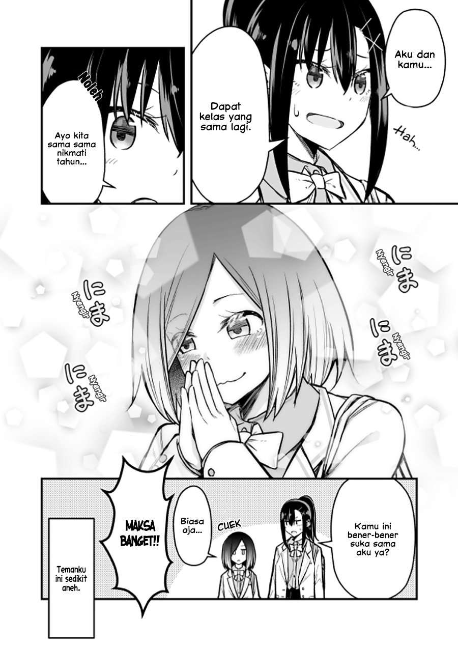 Zettai Watashi no koto Suki daro Chapter 1 Image 4