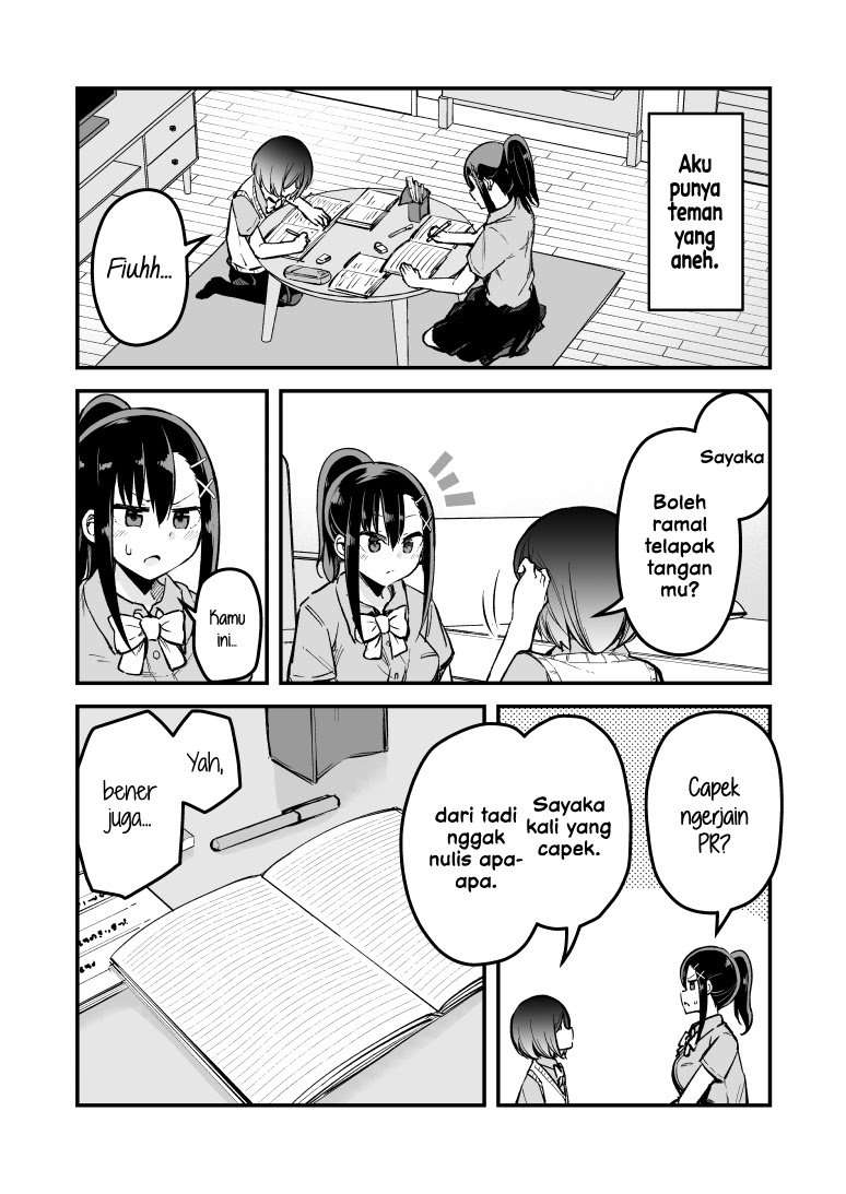 Zettai Watashi no koto Suki daro Chapter 12 Image 1