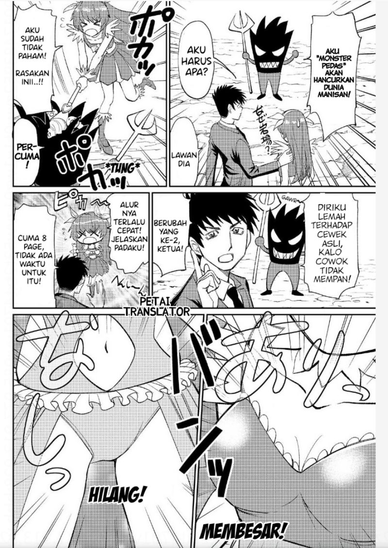 Boku No Josou To amai mono Chapter 06 Image 3