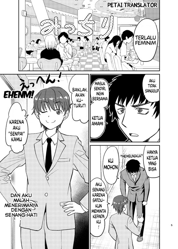Boku No Josou To amai mono Chapter 1 Image 5