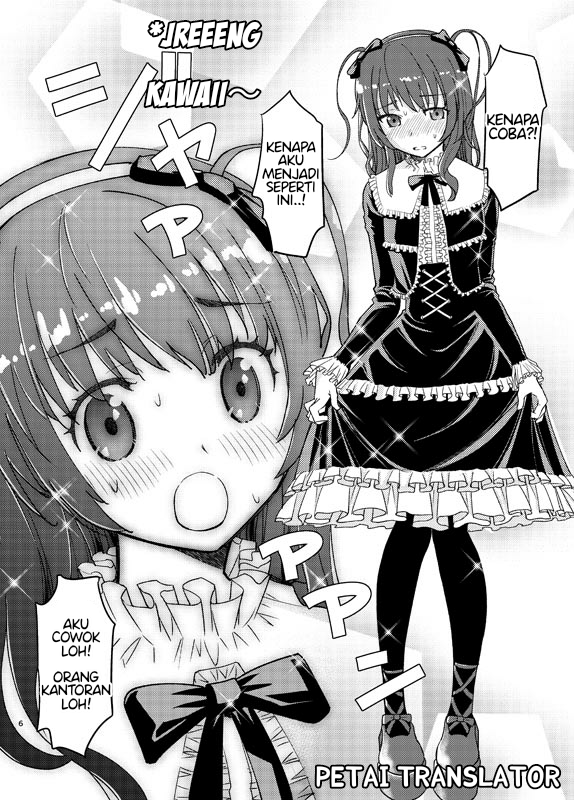 Boku No Josou To amai mono Chapter 1 Image 6