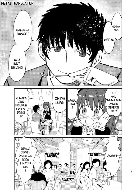 Boku No Josou To amai mono Chapter 1 Image 13