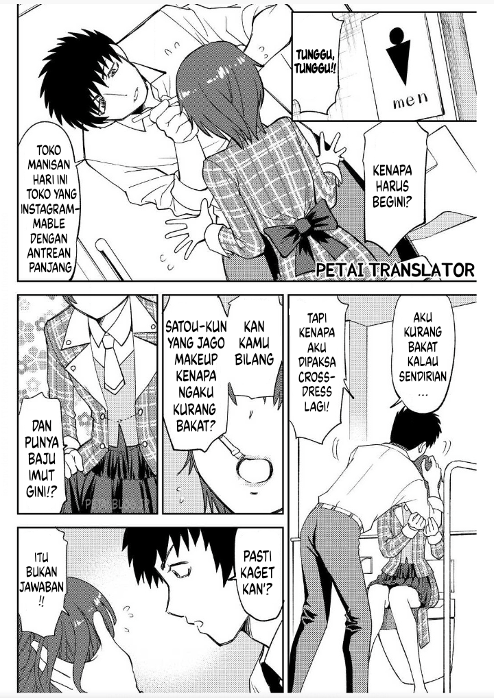 Boku No Josou To amai mono Chapter 2 Image 4