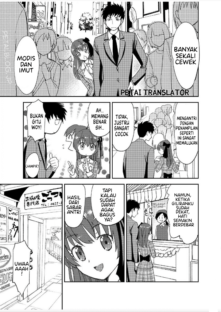 Boku No Josou To amai mono Chapter 2 Image 6