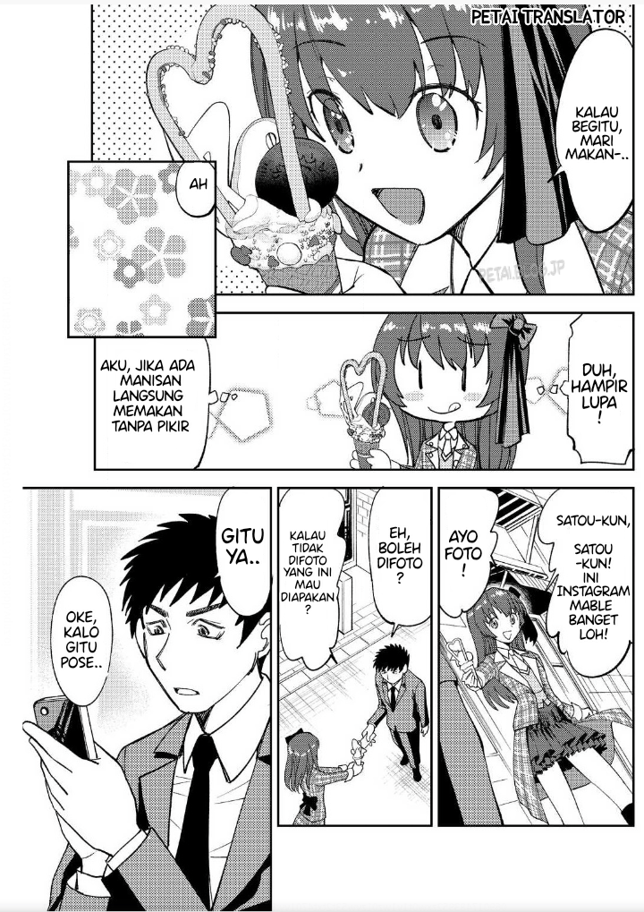 Boku No Josou To amai mono Chapter 2 Image 8
