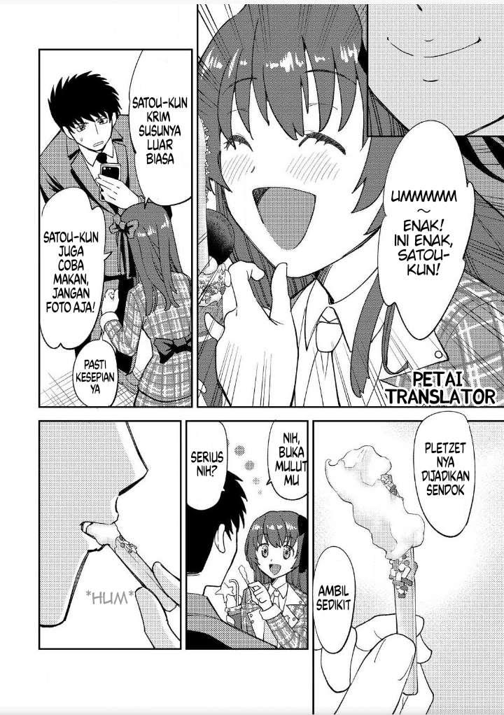 Boku No Josou To amai mono Chapter 2 Image 11