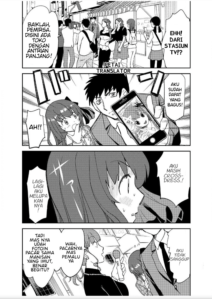 Boku No Josou To amai mono Chapter 2 Image 14