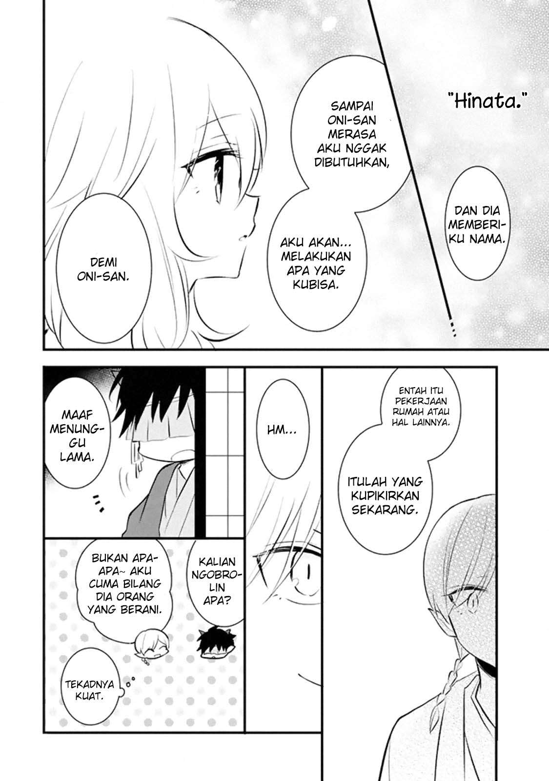 Oni-san no Tokorohe Mairimashita Chapter 06 Image 7