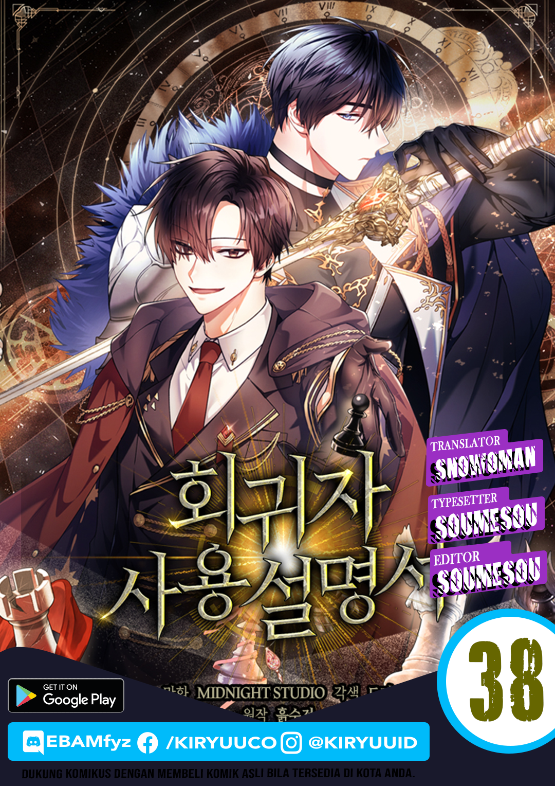Regressor Instruction Manual Chapter 38 Image 0