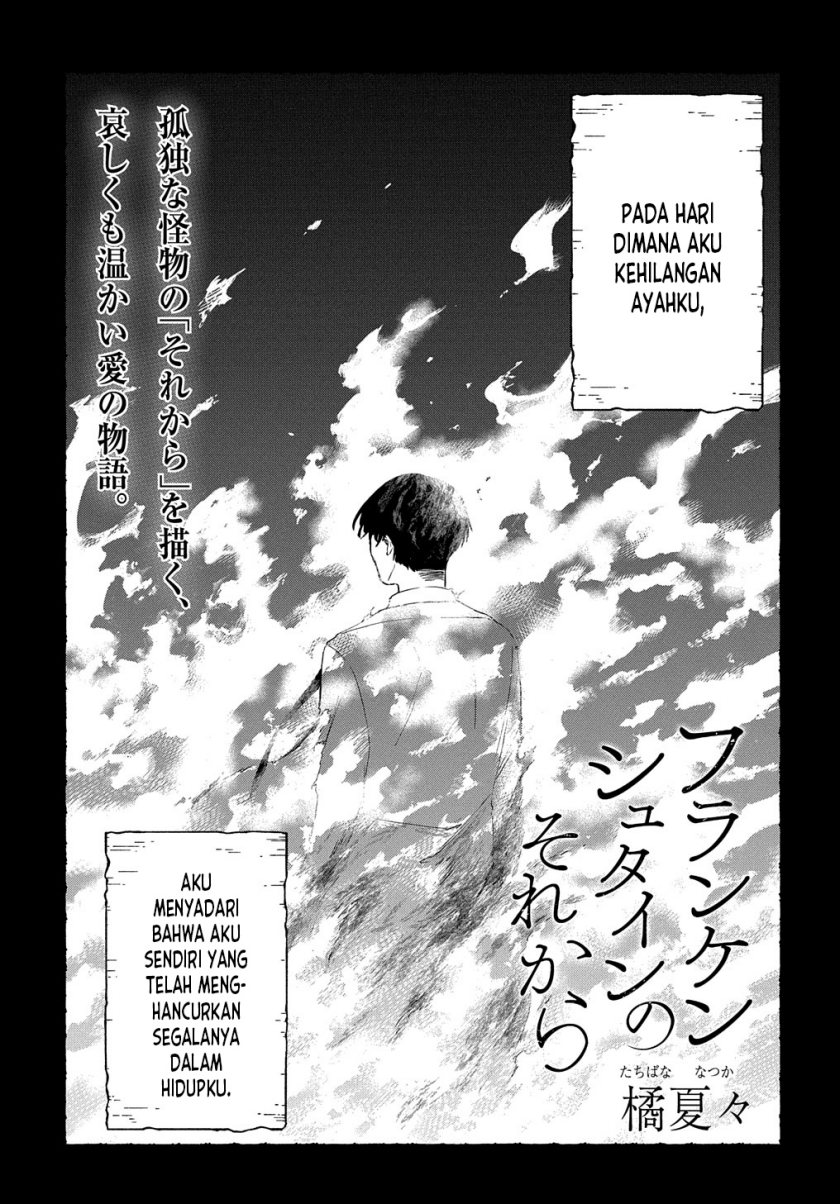 Frankenstein Sore Kara Chapter 00 Image 1