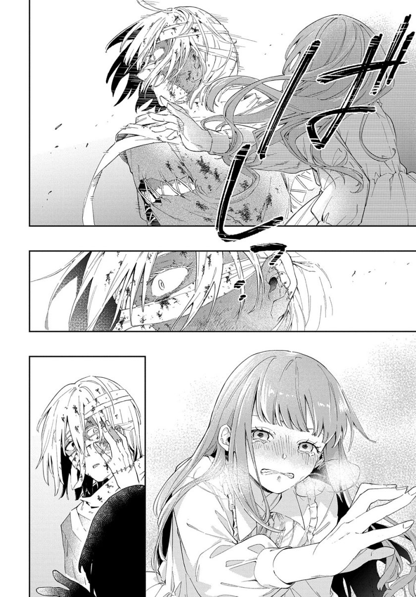 Frankenstein Sore Kara Chapter 00 Image 24
