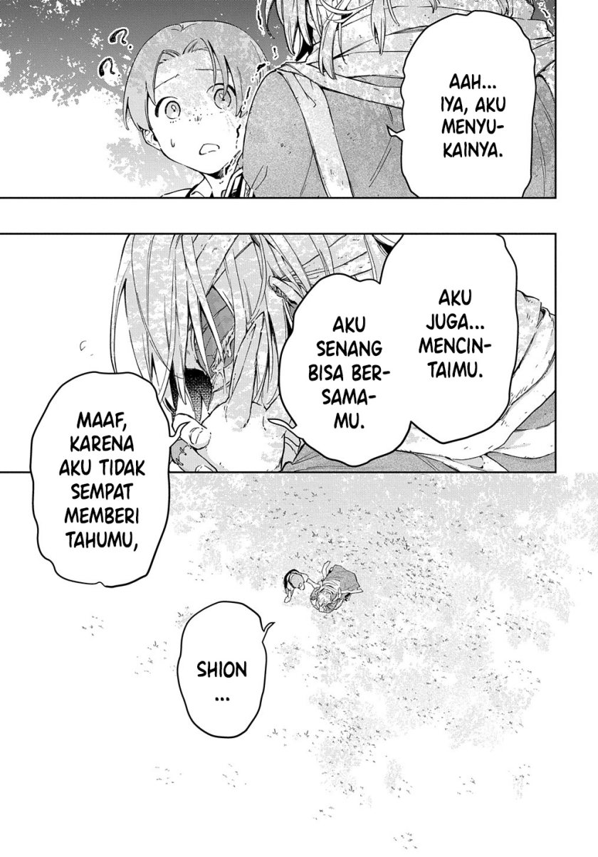 Frankenstein Sore Kara Chapter 00 Image 47