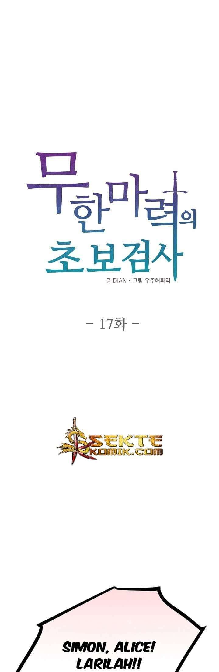 Beginner’s Test For Infinite Power Chapter 17 Image 1