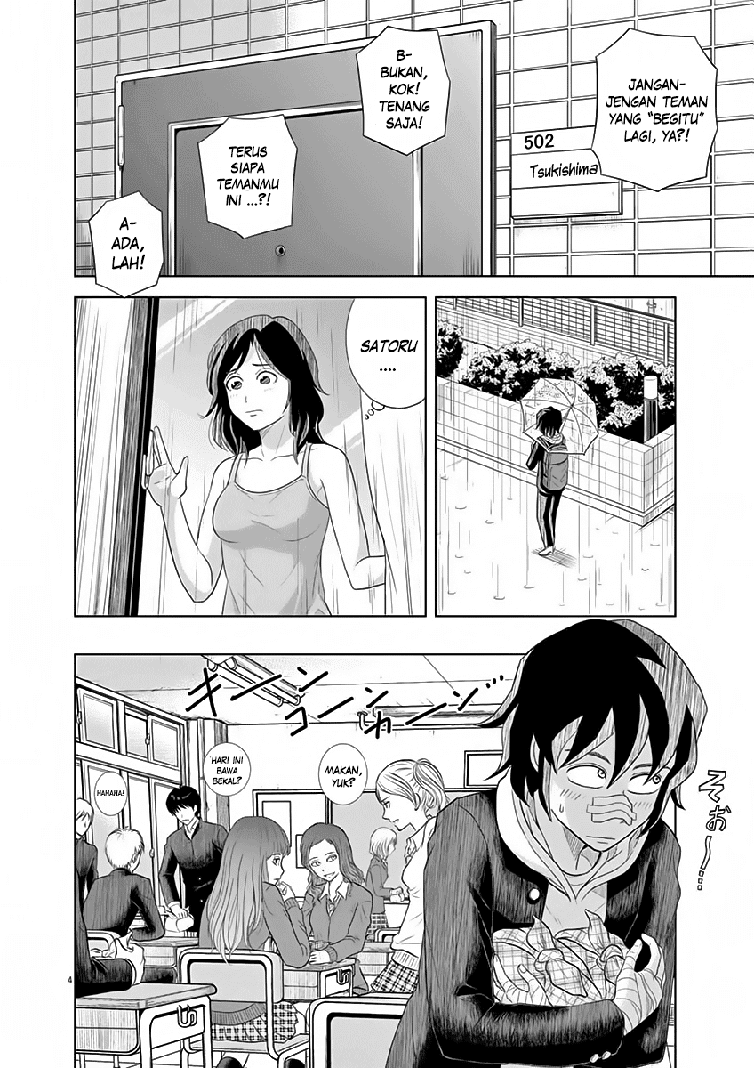 Saotome Girl, Hitakakusu Chapter 09 Image 5