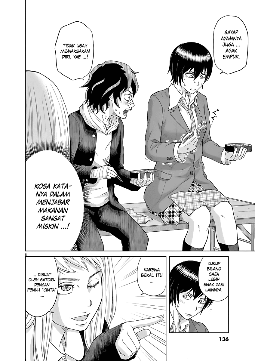 Saotome Girl, Hitakakusu Chapter 09 Image 9