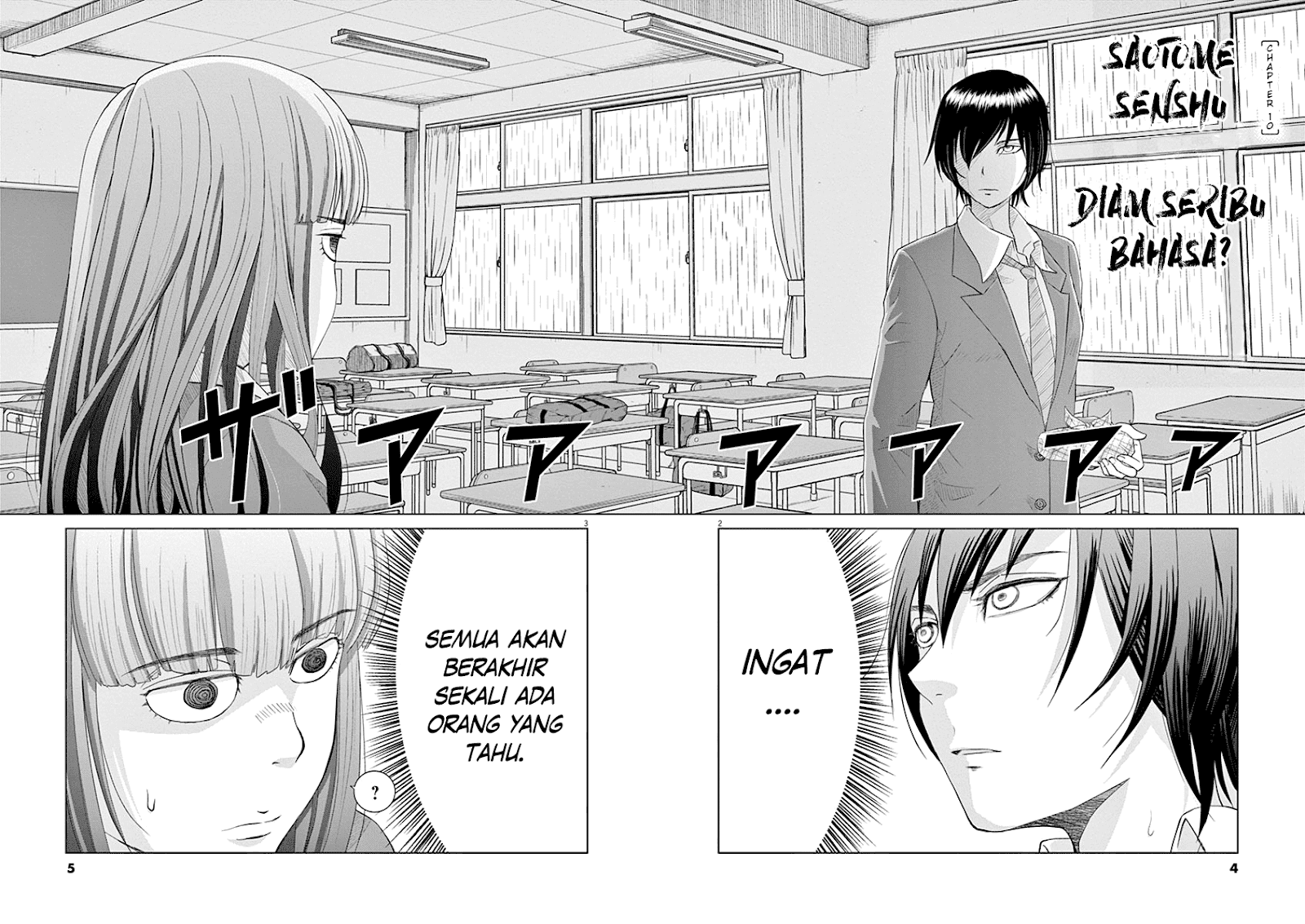 Saotome Girl, Hitakakusu Chapter 10 Image 4