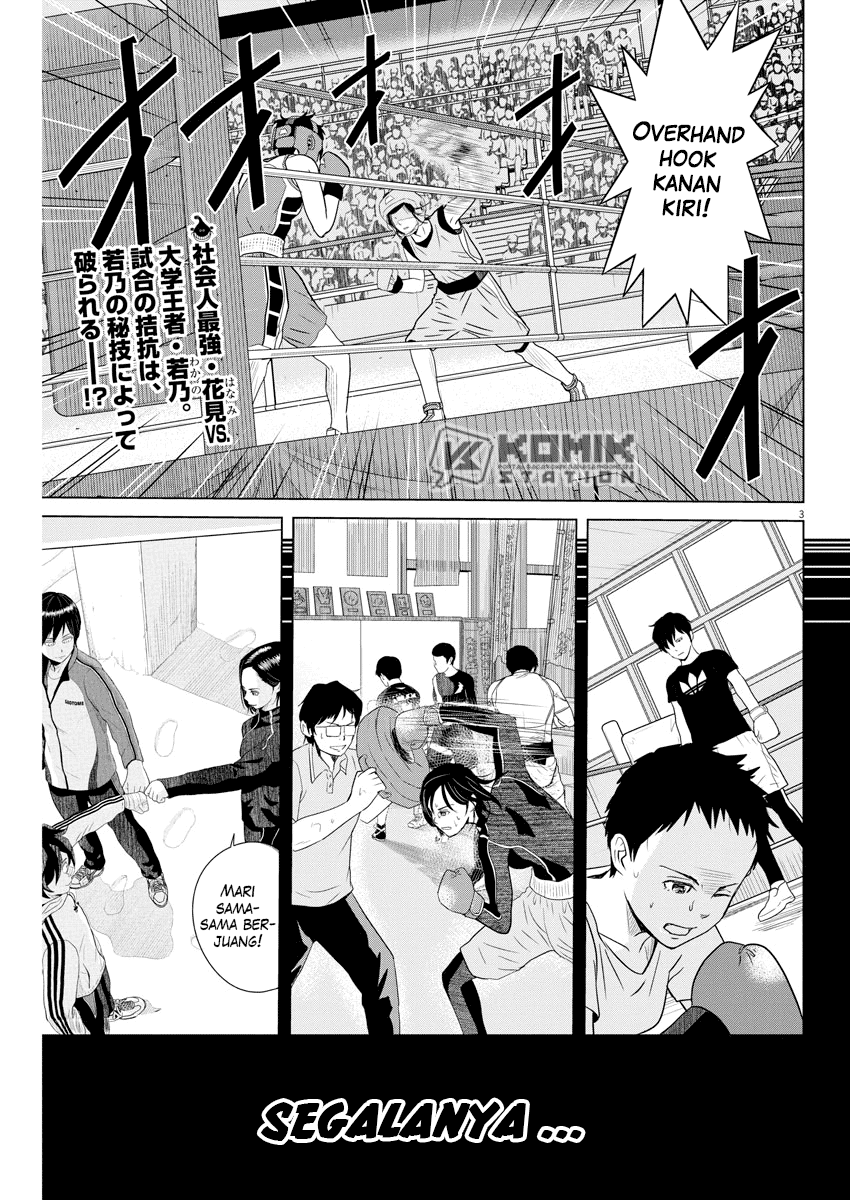 Saotome Girl, Hitakakusu Chapter 100 Image 2