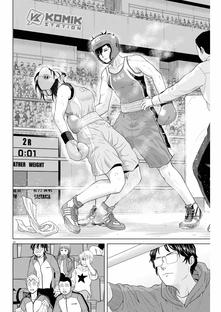 Saotome Girl, Hitakakusu Chapter 100 Image 10