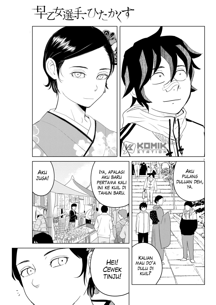 Saotome Girl, Hitakakusu Chapter 101 Image 3