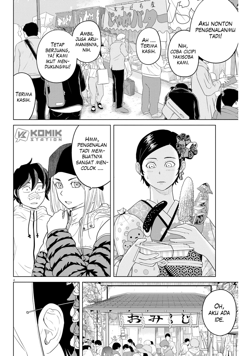 Saotome Girl, Hitakakusu Chapter 101 Image 4