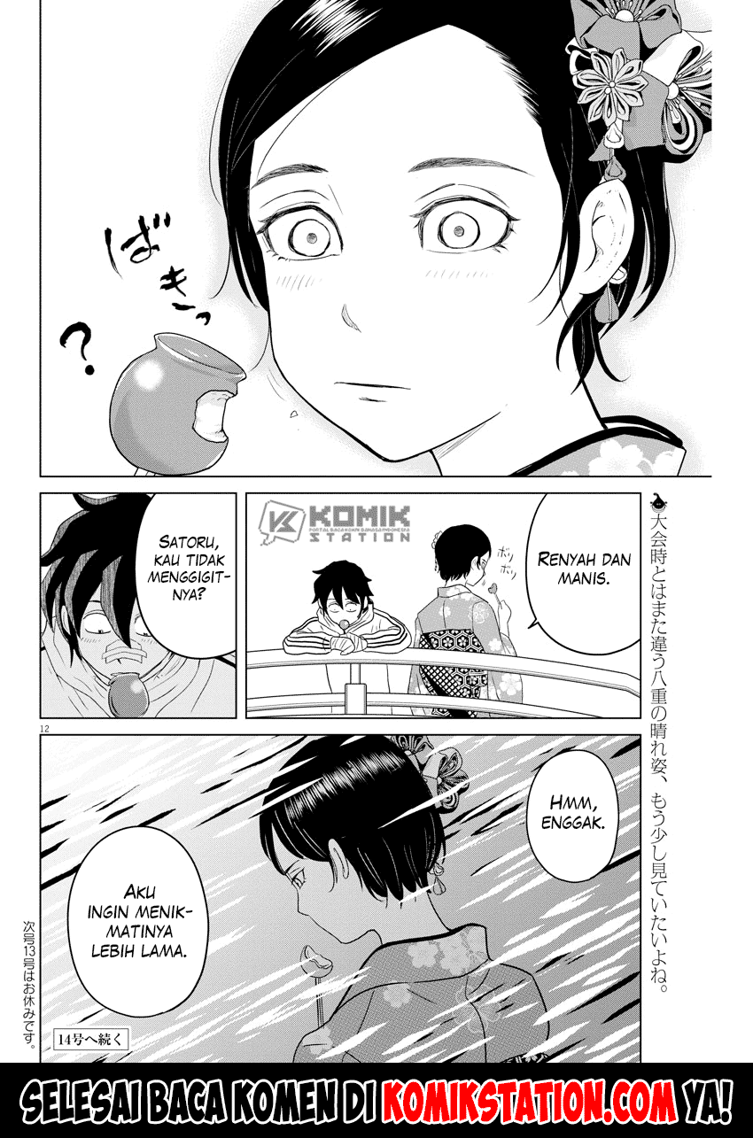 Saotome Girl, Hitakakusu Chapter 101 Image 13