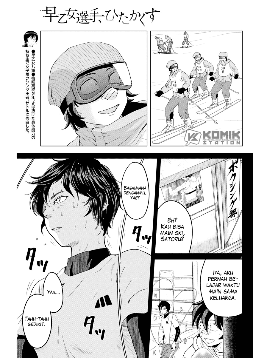 Saotome Girl, Hitakakusu Chapter 103 Image 4