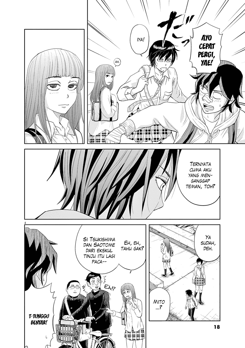 Saotome Girl, Hitakakusu Chapter 11 Image 5