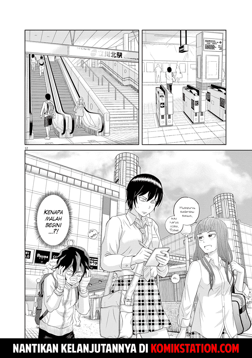 Saotome Girl, Hitakakusu Chapter 11 Image 13