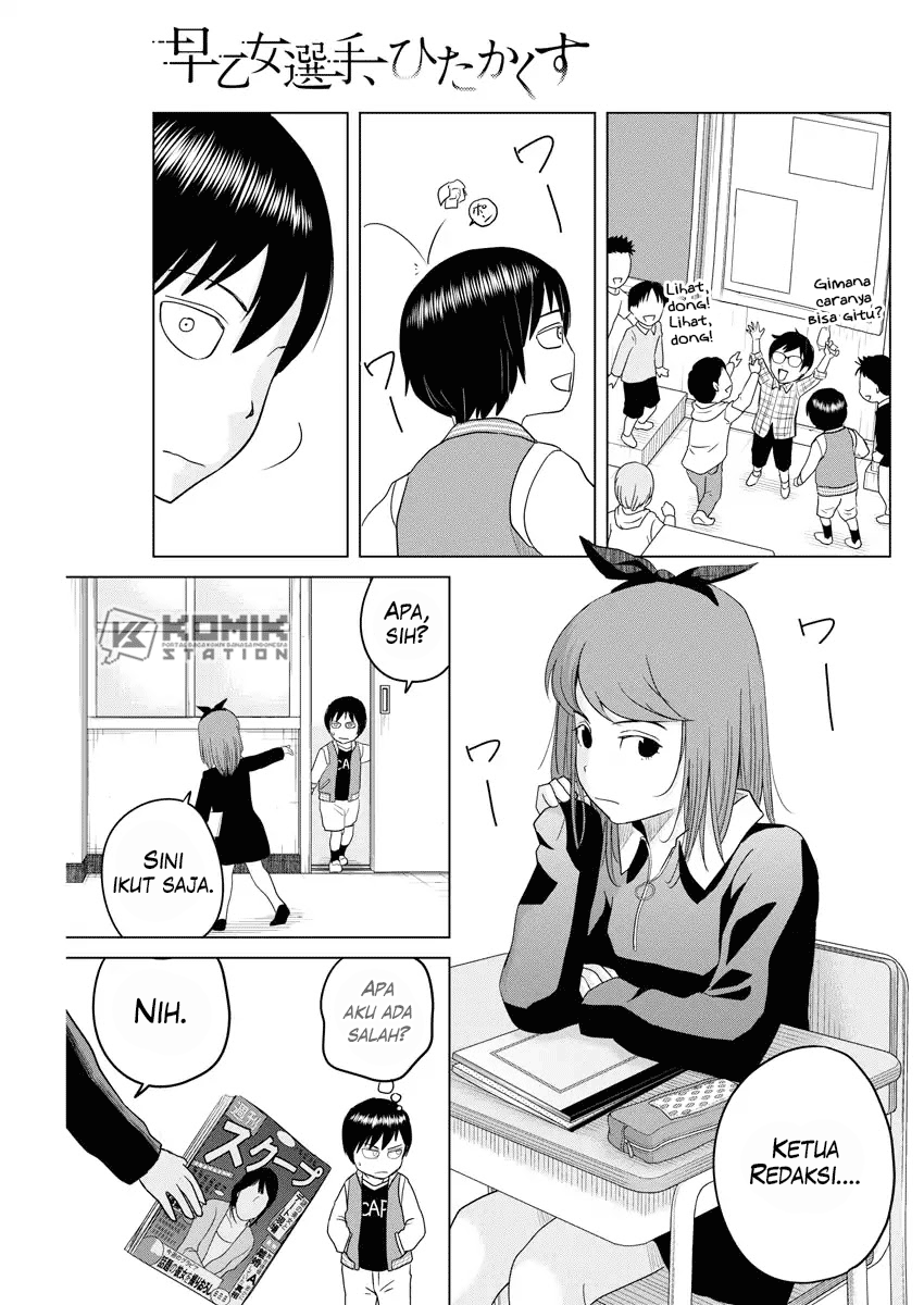 Saotome Girl, Hitakakusu Chapter 112 Image 3