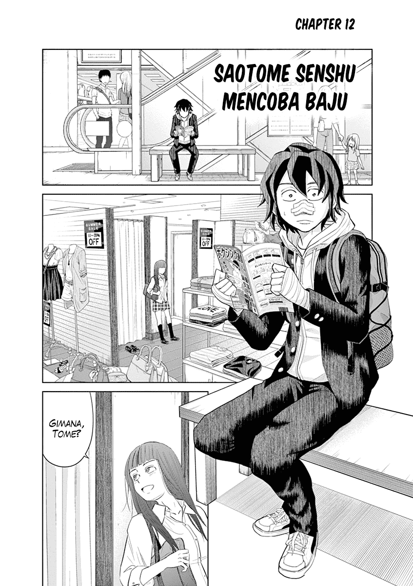 Saotome Girl, Hitakakusu Chapter 12 Image 2