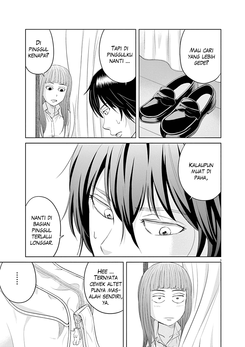 Saotome Girl, Hitakakusu Chapter 12 Image 4