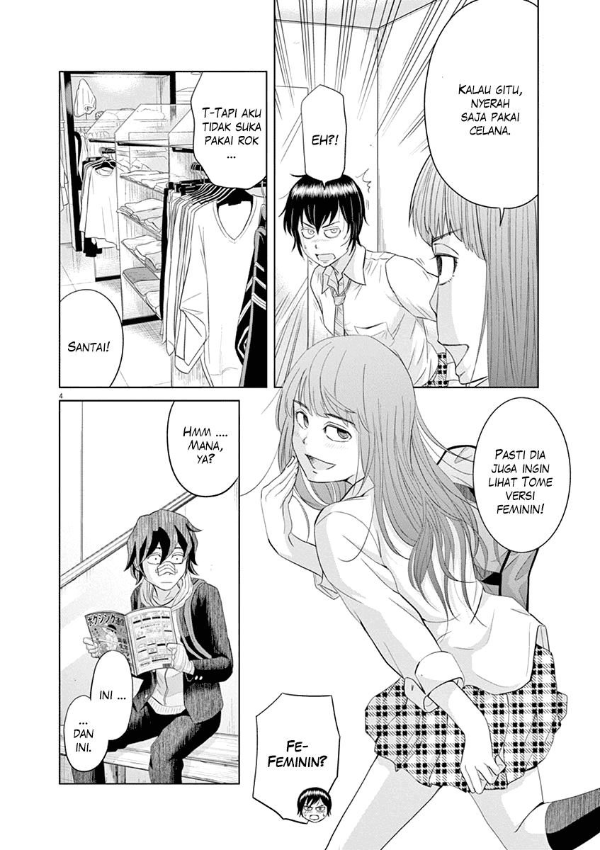 Saotome Girl, Hitakakusu Chapter 12 Image 5