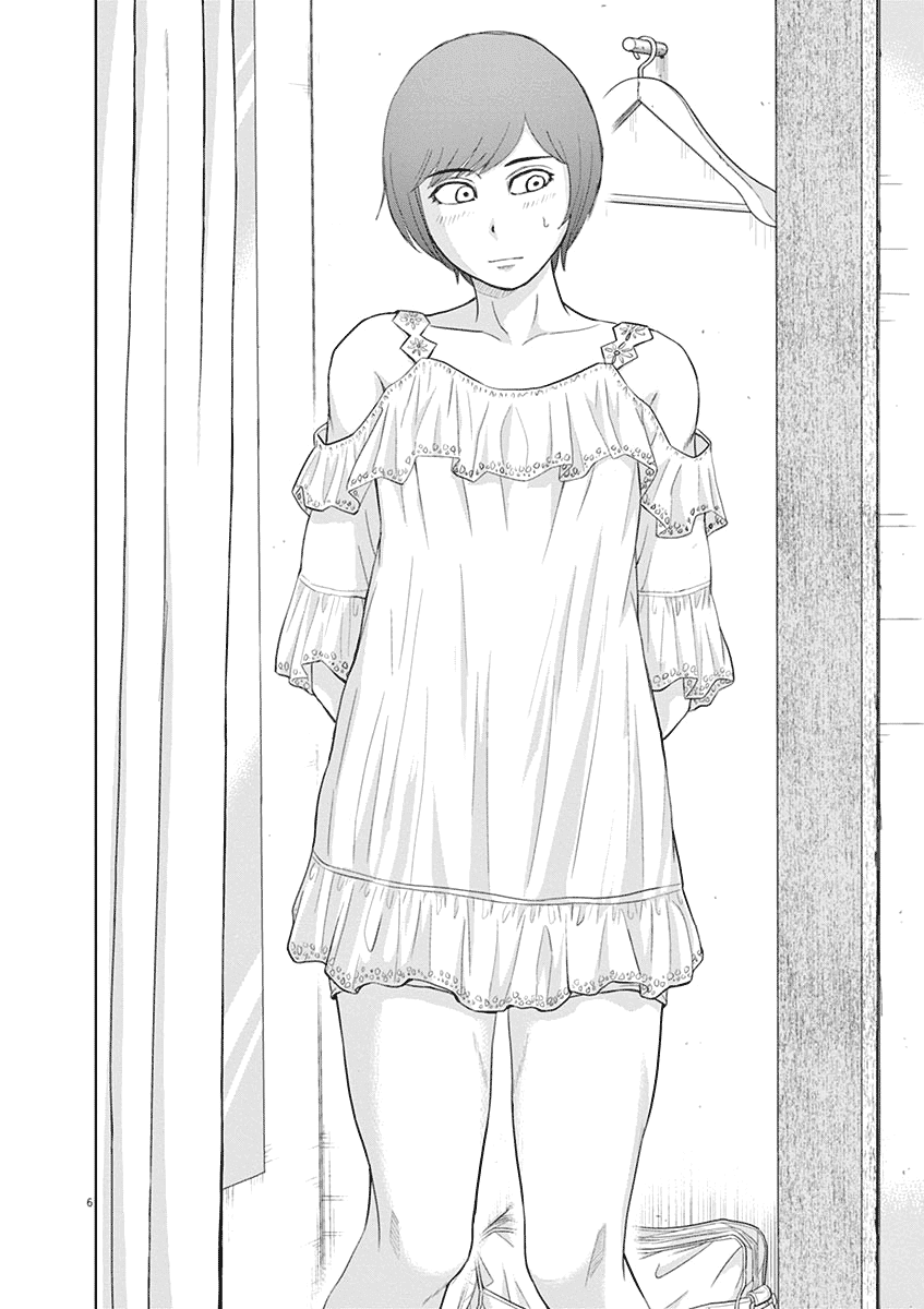 Saotome Girl, Hitakakusu Chapter 12 Image 7