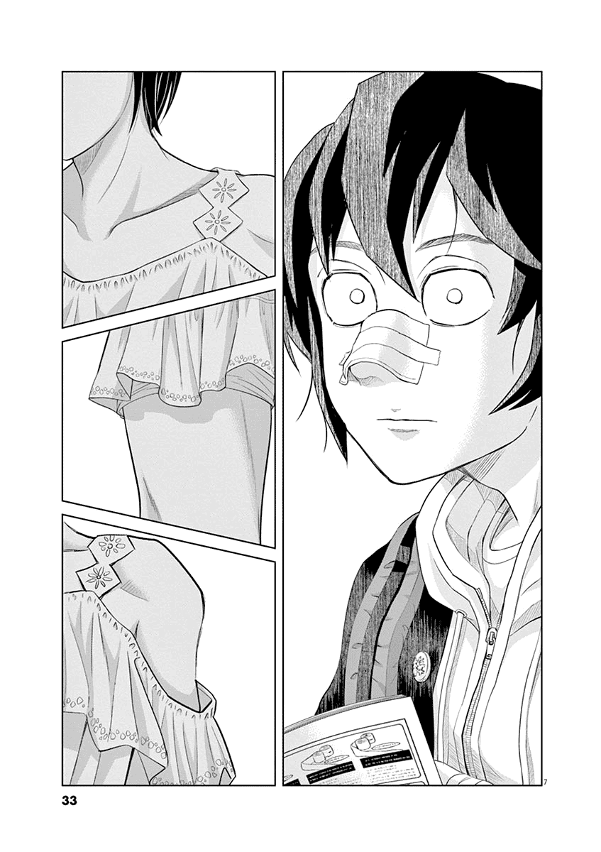 Saotome Girl, Hitakakusu Chapter 12 Image 8