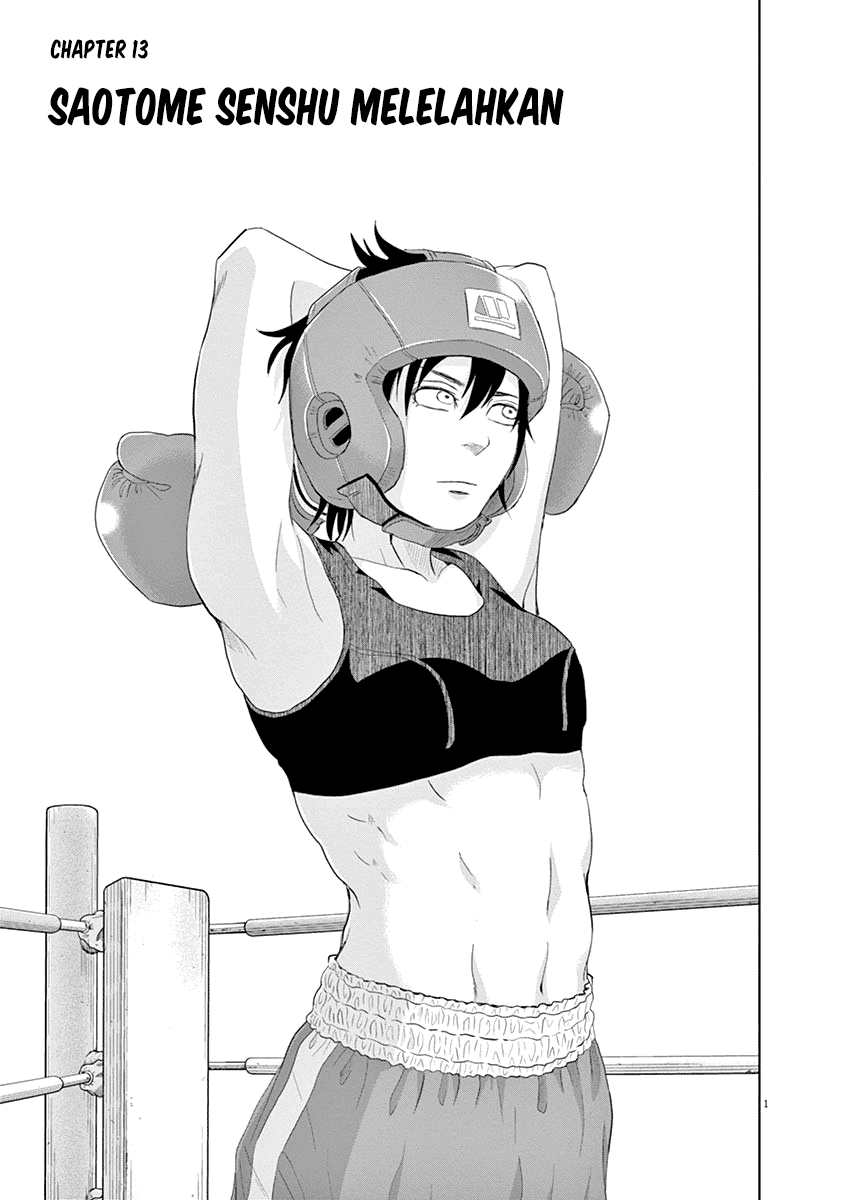 Saotome Girl, Hitakakusu Chapter 13 Image 2