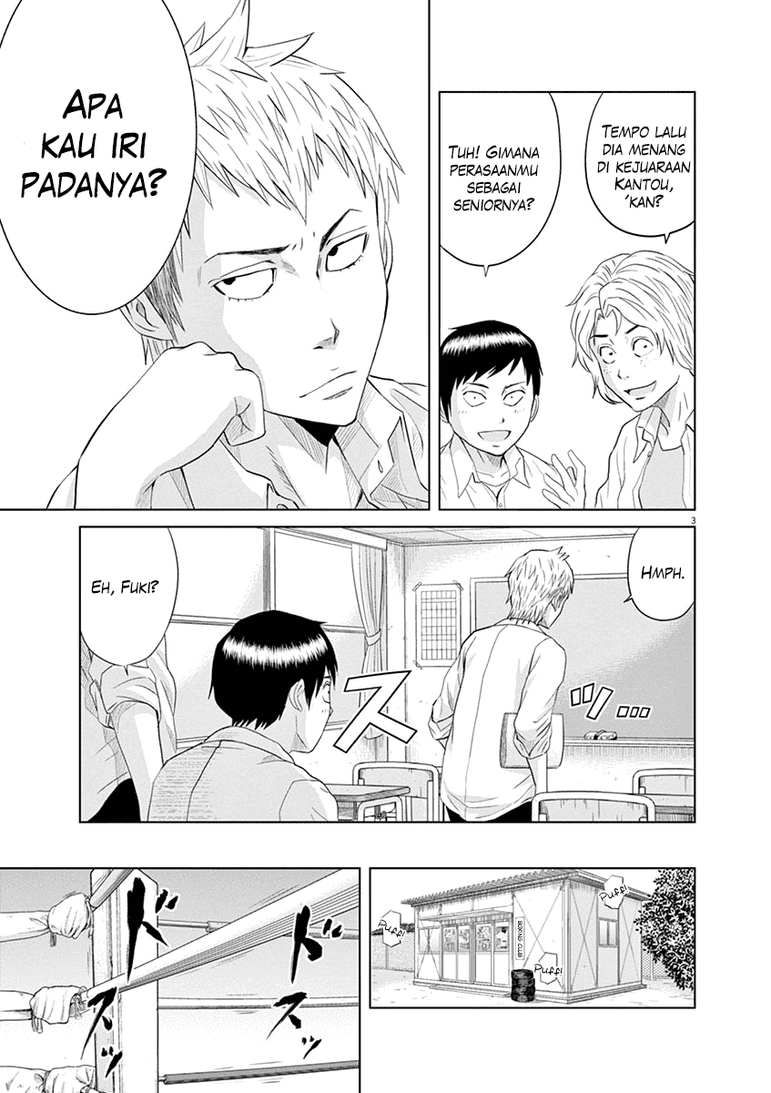 Saotome Girl, Hitakakusu Chapter 13 Image 4