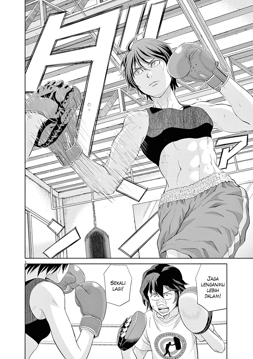 Saotome Girl, Hitakakusu Chapter 13 Image 5