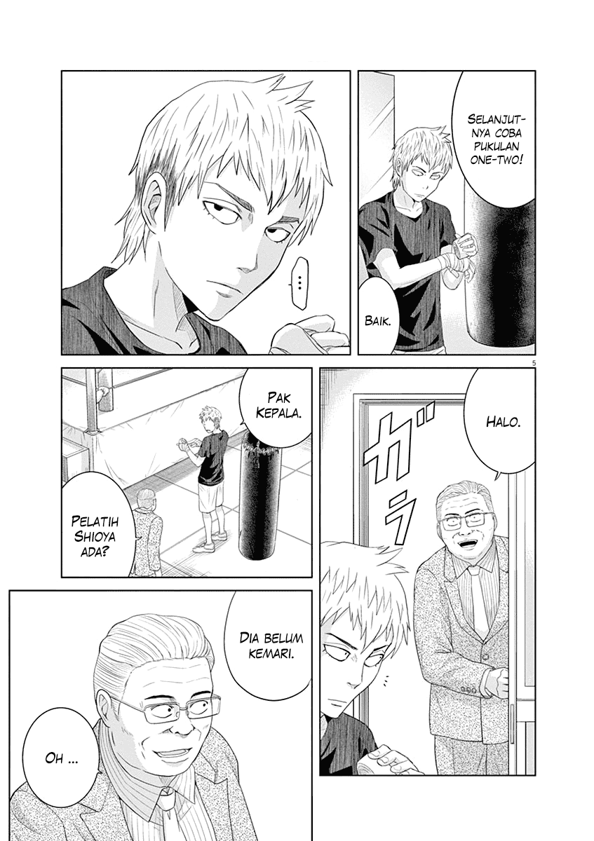 Saotome Girl, Hitakakusu Chapter 13 Image 6